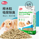 ONO消臭木粒廁所除臭墊料倉(cāng)鼠兔子龍貓荷蘭豬消臭吸尿小寵用品尿墊 3包樺木粒綠茶2.5kg
