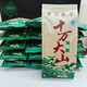 紅允十萬大山茉莉花茶 陜西寶雞特產(chǎn)特級225克一袋 2袋
