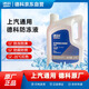 德科上汽通用防凍液4S店原廠配套別克/雪佛蘭/凱迪拉克 2L -35℃ 紅色