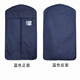 當季新品加厚牛津布防塵罩服裝店衣柜衣服收納折疊掛式防水防潮袋 藍色2個(gè)裝 100*60cm
