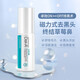瓷?。⊿PA CHNSKIN）黑頭導(dǎo)出液30ml 深層清潔除黑頭粉刺配合收斂水精華液