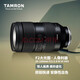 騰龍（Tamron） 【全新國行帶發(fā)票】A058 35-150mmF2-2.8Di III VXD 微單全畫幅變焦鏡頭適用z63z72z8z62502a7m等 A058 35-150F2-2.8尼康Z