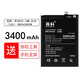 真科適用 華為P20/P20 pro電池更換CLT-AL01 EML-AL00手機內置電板大容量魔改 華為P20電池EML-AL00/TL00