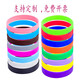 愛奢兔硅膠手環(huán)定制團(tuán)隊(duì)活動(dòng)分組分隊(duì)手腕帶橡膠夜光兒童DIY刻字可定做 成人202mm周長(zhǎng)（備注顏色）