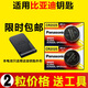 松下BYD比亞迪鑰匙電池F0G3L3F3S6 E6G6速銳汽車卡片遙控紐扣電磁 兩粒
