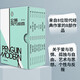 企鵝現代經(jīng)典（第一輯）