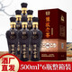 豫坡河南特產(chǎn) 豫坡酒濃香型珍釀老基酒糧食高度白酒50度500ml整箱白酒 整箱6瓶裝