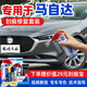 駿諾車品專用于馬自達補漆筆汽車劃痕修復神器自噴漆面深度去刮痕淺點漆筆 CM-32鉑鋼灰色昂克賽拉CX5/8CX30 劃痕修復套裝