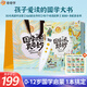 喜馬拉雅國學(xué)啟蒙早教書(shū)波波球點(diǎn)讀筆故事機玩具兒童男女孩生日開(kāi)學(xué)禮物 點(diǎn)讀筆+國學(xué)點(diǎn)點(diǎn)真奇妙