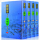 【包郵】脂硯齋重評(píng)石頭記庚辰本（全4卷）