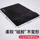 鐳拓（Rantopad） TOTO硅膠手腕托護(hù)腕鼠標(biāo)墊 黑方