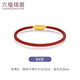 六福珠寶鋼絲繩手繩轉(zhuǎn)運(yùn)珠配飾配件 約16.5cm-B4款玫瑰紅3mm鋼絲繩