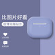 MR.G 適用蘋(píng)果airpods保護套pro耳機套蘋(píng)果2無(wú)線(xiàn)藍牙3代液態(tài)硅膠殼耳機盒 AirPods(第三代)保護套【香芋紫】 無(wú)縫貼合丨全包保護丨防摔抗震