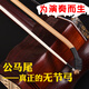 林簫 二胡弓公馬尾白馬尾琴弓演奏家級紫檀無(wú)節二胡馬尾弓子高檔配件 84cm無(wú)節弓