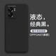 特七 適用OPPO A56S手機(jī)殼液態(tài)硅膠OPPOA57保護(hù)套5G超薄磨砂鏡頭全包軟殼男女網(wǎng)紅個(gè)性防摔手機(jī)套純色 A56s/A57【經(jīng)典黑】+送膜