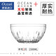 Ocean進(jìn)口玻璃碗家用沙拉碗和面盆打蛋盆透明玻璃碗大號碗微波耐熱湯碗中碗8寸*2