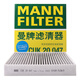 曼牌（MANNFILTER）空調濾清空調濾芯CUK20047適用比亞迪e5 G5 S7 一代唐 宋 小鵬G3