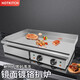 hotkitchHOTKITCH手抓餅機(jī)器商用電扒爐燃?xì)忮冦t扒爐商用電鐵板燒魷魚炒飯漢堡鐵板烤冷面手抓餅機(jī)器擺攤 升級(jí)款820鏡面鍍鉻電扒爐