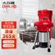 大力神GQ-75電動(dòng)管道疏通機(jī)通下水道疏通神器馬桶疏通神器彎道專用工具 GQ-75