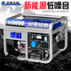 冠馳佳恒汽油發(fā)電機220V家用小型單相4KW/5/6/8/10千瓦三相電380V戶(hù)外商用 4200W手電雙啟動(dòng)燒汽油220V
