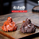 靜心壺韻 紫砂茶寵 宜興全手工紫砂茶寵人物佛像雕塑工藝品 彌勒佛家居茶臺(tái)擺件可養(yǎng)茶具配件 朱泥