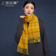 上海故事100%羊毛女士格子圍巾日韓風(fēng)時(shí)尚百搭秋冬季圍脖女甜美可愛(ài)防寒保暖禮物禮盒款 ZSS22WJ54 深黃格