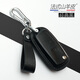 熱鷹適用大眾鑰匙套老朗逸桑塔納帕薩特速騰朗行寶來(lái)真皮車(chē)鑰匙包殼扣