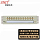 思諾億舟（SNIT）SN-DDF8 DDF架 8系統DDF數字配線(xiàn)架 19英寸機架式2M單元同軸連接器