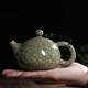 靈青坊青瓷哥窯小茶壺冰裂釉單壺紫砂陶瓷功夫茶具泡茶壺過(guò)濾小號西施壺 哥窯米黃鐵線(xiàn)