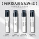 Lonely Me香水小樣大吉嶺茶冥府之路藍(lán)風(fēng)鈴玉龍茶香無人區(qū)玫瑰烏木沉香持久  【女友香】噴一次被帥哥哥搭訕 2ml