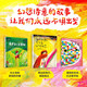 荒井良二詩(shī)意幻想繪本系列3冊【2-5歲】（宇宙雞蛋+今天的我可以去任何地方+蒂羅爾的蘋(píng)果樹(shù)）