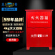 淮海 滅火器箱 干粉水基滅火器箱子可放2具4KG消防箱 經(jīng)濟款 CY9527