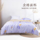 遠夢(mèng)四件套純棉印花床品套件100%全棉學(xué)生宿舍床單被套多件套 多福銀杏 床單款 （被套200*230cm） 四件套