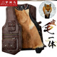 皮毛一體狗皮馬甲男無(wú)袖中老年人羊毛背心冬季保暖加厚活里棉坎肩 棕色牛皮+狗皮毛內膽 3XL 150-160斤