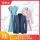 e袋洗 3件冬裝任意清洗，羽絨服/大衣/西服/襯衫/毛衣隨心搭不分長(cháng)短款，干洗，水洗去漬熨燙