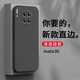 狄圖 華為mate30手機殼華為mate30保護套全包鏡頭防摔直邊液態(tài)硅膠殼個性男女款 【石墨黑】