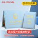 眾未（JONEVEE）出生證明保護套+標準款預防針疫苗本 寶寶醫學(xué)證明外皮皮套（2本套裝）加厚藍色 ZWCS17