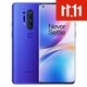 一加8 Pro OnePlus 1+8Pro 5G手機(jī)2K+120Hz 全面屏游戲手機(jī) 藍(lán)調(diào) （12G+256G)5G全網(wǎng)通 95成新