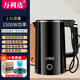 萬利達(dá)正品電熱水壺開水壺自動斷電保溫?zé)畨丶矣媚陀脽畨亻_水瓶宿舍學(xué)生煮水泡茶電壺小型泡面壺 2L 升級加厚黑色304不保溫款