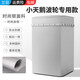 美的通用小天鵝專(zhuān)用上開(kāi)蓋波輪洗衣機罩防水防曬全自動(dòng)洗衣機套罩翻蓋防塵 時(shí)尚銀(粘拉兩用) 升級加強防曬防水 10公斤