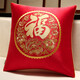 華幔盛庭新中式福字抱枕新年紅色靠墊沙發(fā)客廳靠枕套床頭大靠枕辦公室腰枕 牡丹捧福-紅色【高精密面料/刺繡款】 50cm*50cm 含枕芯 【加量填充】