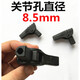 京立帳篷配件自動(dòng)帳篷折疊關(guān)節接頭支撐桿DIY接頭修復戶(hù)外帳篷配件修 直通關(guān)節8.5mm