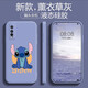 品陌 vivo y51s/y70s手機(jī)殼手機(jī)套 iQOOU1防摔軟殼可愛卡通男女潮殼 vivo Y51s/Y70s 薰衣灰-豎耳史迪仔