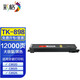彩格TK898墨粉盒適用京瓷FS C8020硒鼓 C8025粉盒 C8520墨盒 C8525碳粉 [黑色]TK898大容量墨粉盒/12000頁(yè)