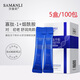SAMANLI寡肽凍干粉睡眠面膜免洗補水保濕淡化細(xì)紋皺紋提拉緊致抗皺涂抹式 5盒/100包(1個周期)