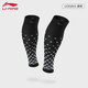 李寧護腿運動(dòng)健身籃足球護腿套戶(hù)外騎行保暖老寒腿透氣護小腿長(cháng)筒腿套 843黑灰格子 M 【兩只裝】