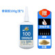 國象50骨架膠水族魚(yú)缸造景專(zhuān)用膠水景粘假山青龍石頭沉木杜鵑根瞬干松皮火山苔蘚水榕水草莫斯膠 骨架膠100g/支 （滴管+木屑+手套）