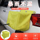 新能源車充電槍防雨罩電動(dòng)汽車充電器口防護(hù)罩戶外防水布磁吸通用 方形防雨罩【強(qiáng)吸盤+納米膠條】各種車型通用