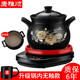 康雅順 陶瓷電燉鍋煲湯鍋養生電砂鍋煮粥家用全自動(dòng)湯煲