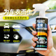 寶能（MAGIC GEM）汽車車衣護(hù)理劑納米隱形車衣保養(yǎng)液改色膜增亮上光防老化鍍膜劑 臻鉆車衣養(yǎng)護(hù)劑 473ml 1瓶